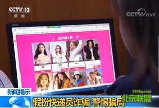 阜阳今日头条快递员,辛勤身影传递温暖，快递小哥背后的故事”