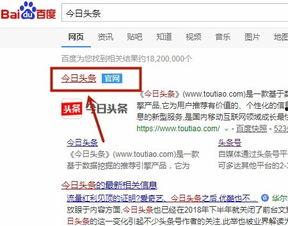 头条新号怎么登陆不上,常见问题及解决方法”