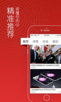 头条直播视频分辨率,高清画质背后的技术奥秘