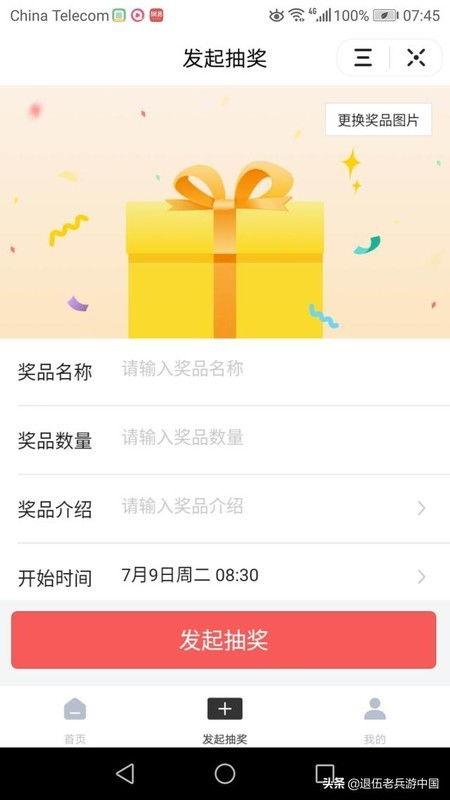 头条抽奖抽什么电池好点,挑选高品质电池的实用指南
