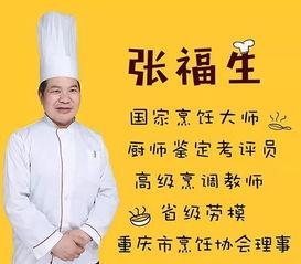 厉害厨师的抖音网红,烹饪艺术与网红魅力并存