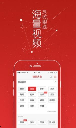 头条直播中的抽奖口令