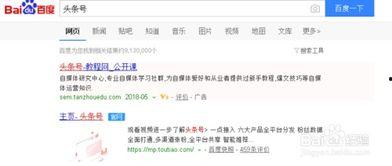 怎样加入我的头条频道呢,如何加入我的头条频道