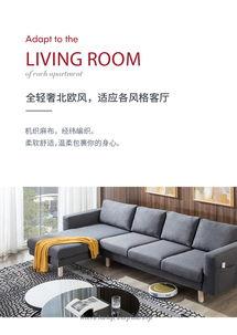 头条北欧轻奢沙发品牌,品味非凡沙发品牌解析