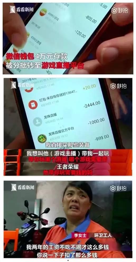 小孩手机刷头条有用吗,利弊分析及教育启示