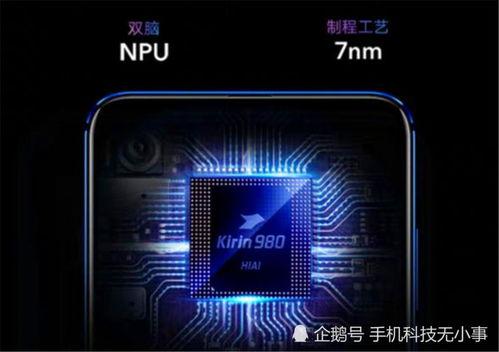 华为最新爆料黑科技