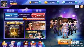 怎么进入头条网页游戏呢,揭秘如何畅玩头条网页游戏