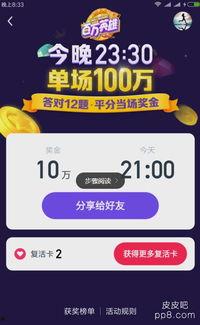 头条怎么找不到直播入口,揭秘用户找不到直播的真相