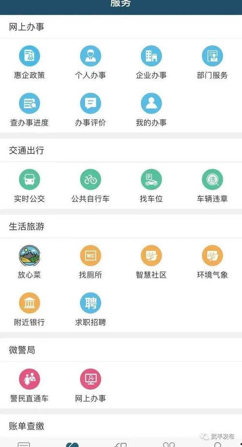 武平媒体爆料最新消息今天