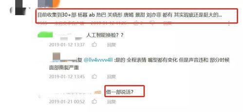 明星ai替换网站,重塑虚拟偶像时代