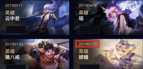 最新爆料王者新皮肤,独特设计引热议