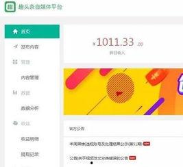 头条哪个领域可以做游戏,如何从科技领域灵感迸发，打造爆款游戏