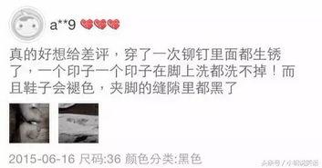 搞笑淘宝评价网红,笑破肚皮！淘宝网红搞笑评价大盘点