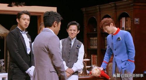 明星大侦探分集剧情