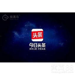 今日头条抽奖合作方式,创新互动营销，共赢品牌新体验