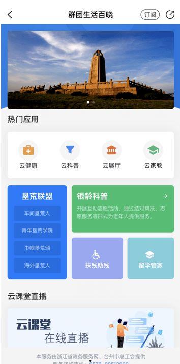 百晓最新爆料消息