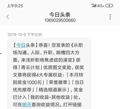 在头条写作有什么意义,塑造个人品牌，拓展影响力的新途径