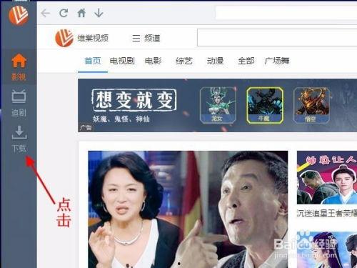 头条上如何下载广场舞,头条广场舞下载攻略